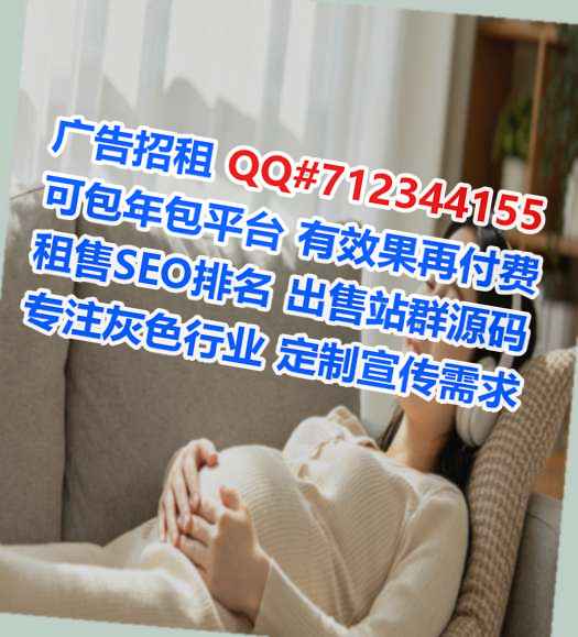 永州捐卵节能有限公司